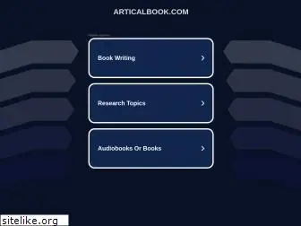 articalbook.com