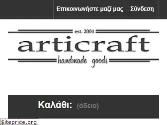 articraft.gr