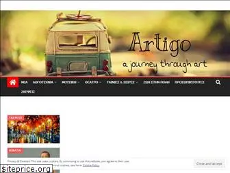 artigo.gr