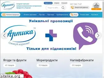 artika.com.ua