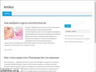 artikul.com.ua