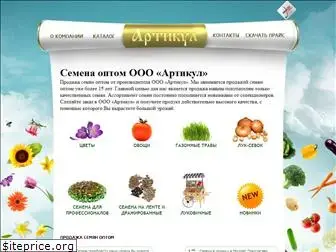 artikyl.ru