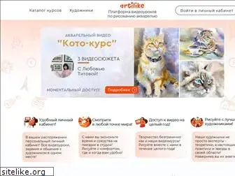 artilike.ru