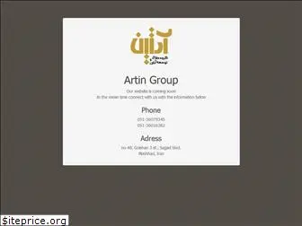 artin-group.ir