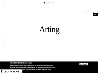 arting.gr thumbnail