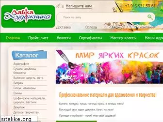 artinsib.ru