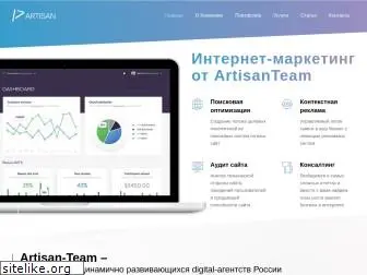 artisan-team.ru