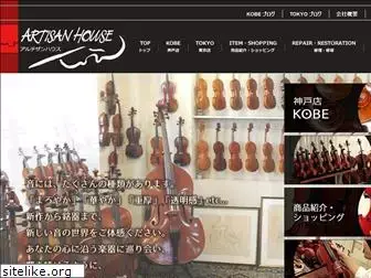 artisanhouse.jp