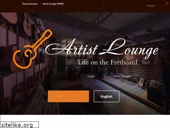 artist-lounge.com