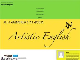 artistic-english.com