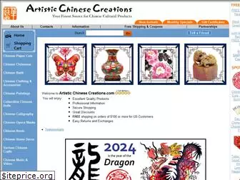 artisticchinesecreations.com