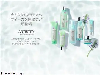 artistry.jp