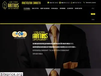 artius.com.ua