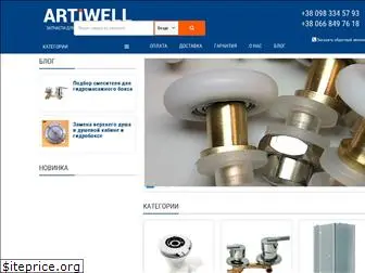 artiwell.com