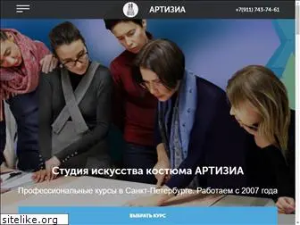 artizia.ru