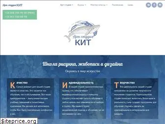 artkit.com.ua