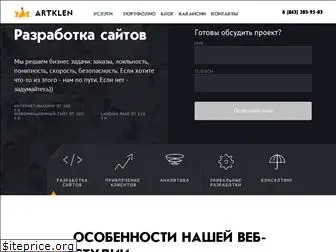 artklen.ru