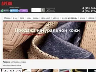 artko.ru