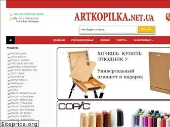 artkopilka.net.ua