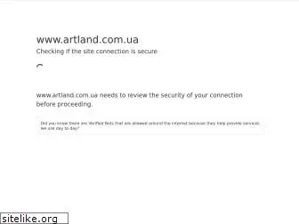 artland.com.ua