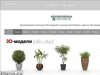 artlantis-media.ru