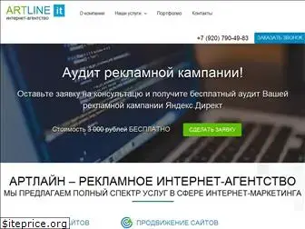 artline-it.ru