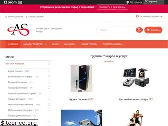 artma-shop.com.ua