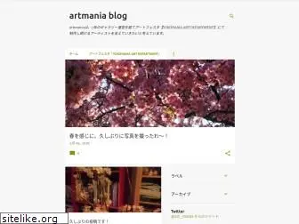 artmaniajp.blogspot.com