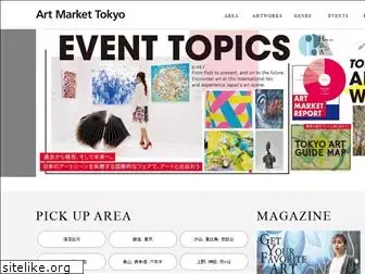 artmarkettokyo.com