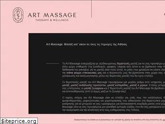artmassage.gr