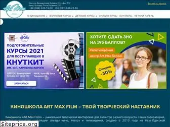 artmax-school.com.ua