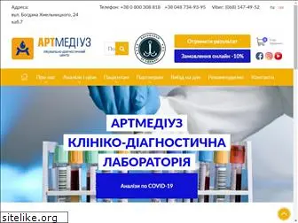 artmediuz.od.ua