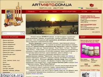 artmisto.com.ua