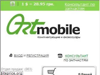 artmobile.ua