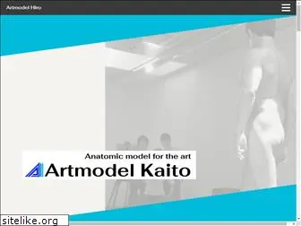 artmodel-hiro.com