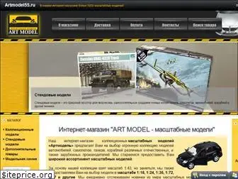 artmodel55.ru