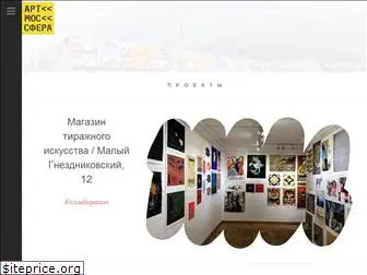 artmossphere.ru