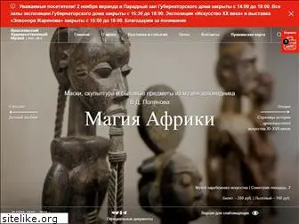 artmuseum.yar.ru
