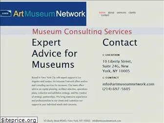 artmuseumnetwork.com