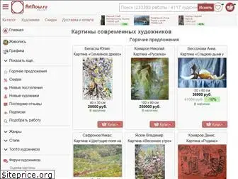 artnow.ru