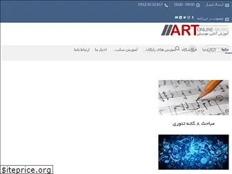 artonline-music.com