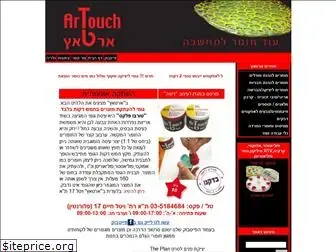 artouch.net