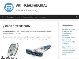 artpancreas.ru