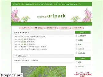 artpark878.com