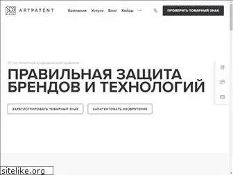 artpatent.ru