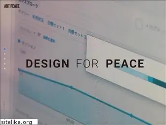 artpeace.jp