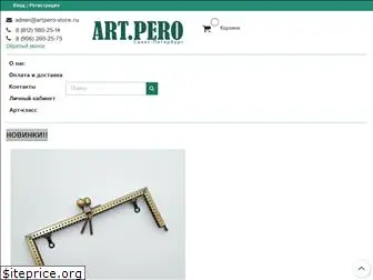artpero-store.ru