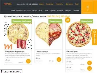 artpizza.com.ua