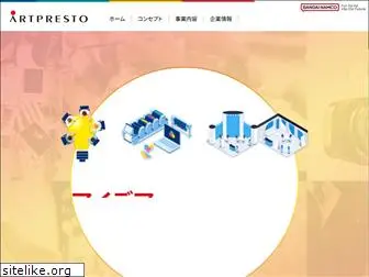 artpresto.co.jp