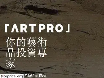 artpro.com